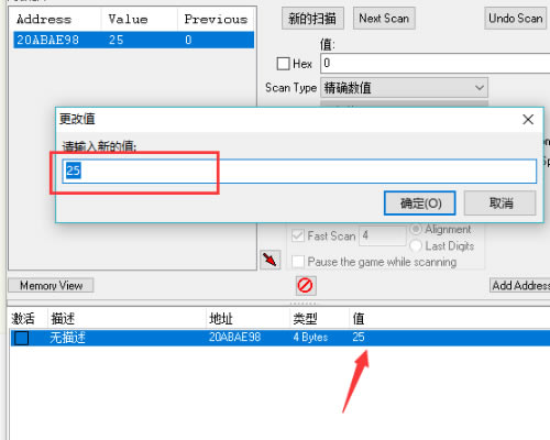 修改了又变回去怎么办截图7