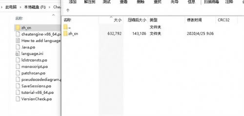 软件界面不是中文怎么调截图2