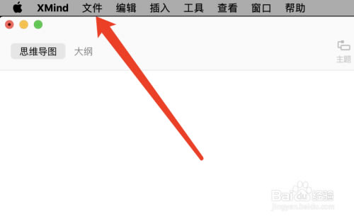 怎么打印截图