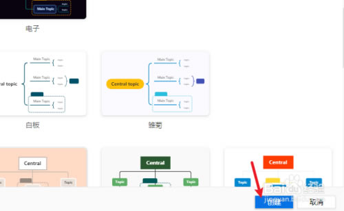怎么保存图片截图1