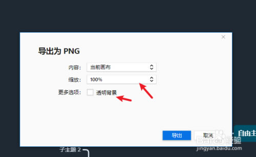 怎么保存图片截图5
