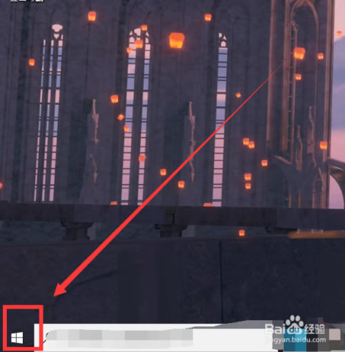 怎么卸载干净截图2