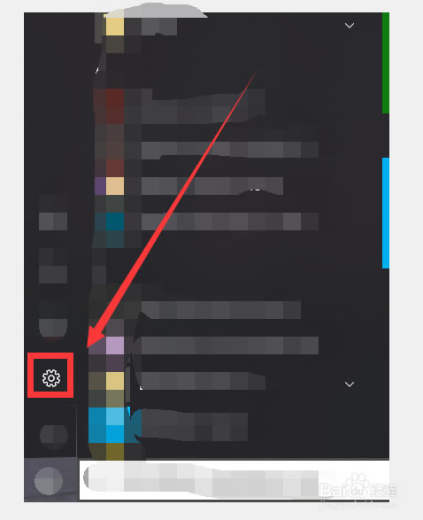 怎么卸载干净截图3