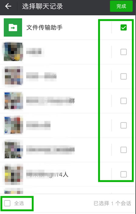 �����¼��ô�ָ���ͼ4