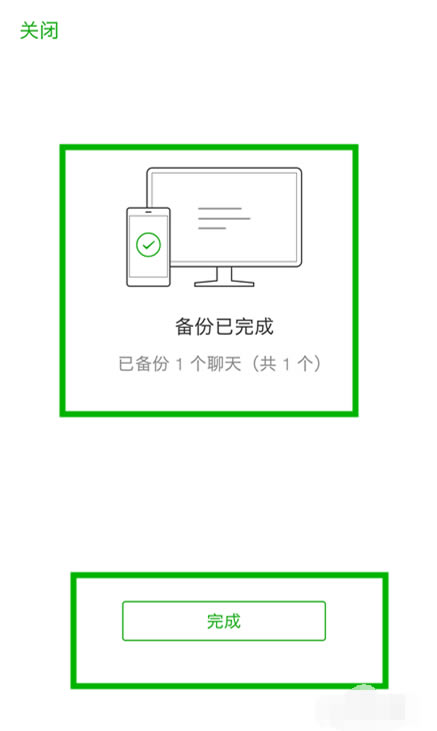 �����¼��ô�ָ���ͼ5