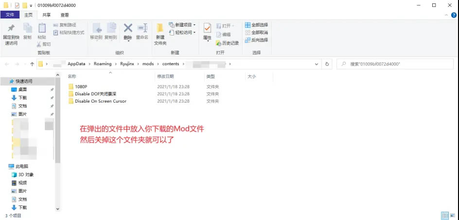 ryujinxģ�������԰�