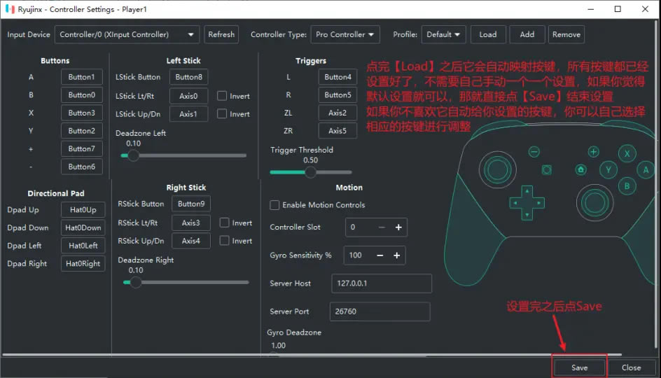ryujinxģ�������԰�