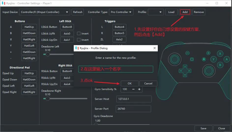 ryujinxģ�������԰�