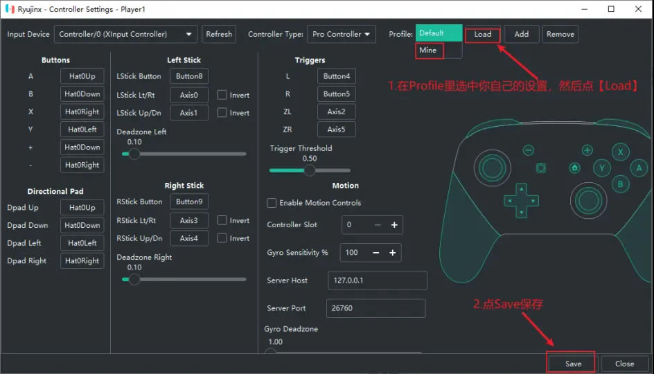 ryujinxģ�������԰�
