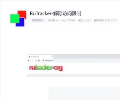 �������Rutracker�����ķ�����ͼ1
