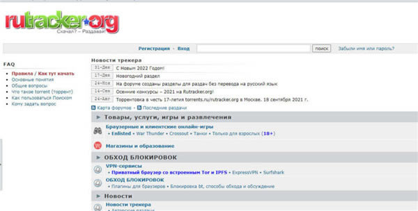 Rutracker��չ������԰� ��1��ͼƬ