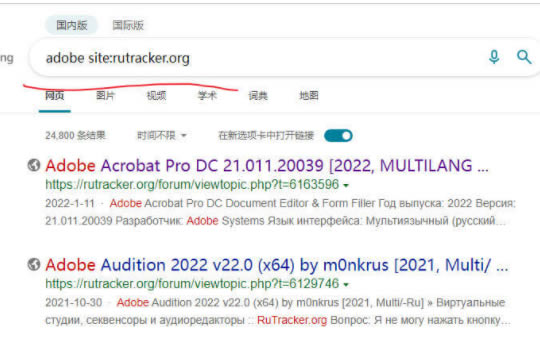 Rutracker��չ������԰�����������1