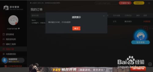 steam��Ϸ�ܼ���ô�˿�2