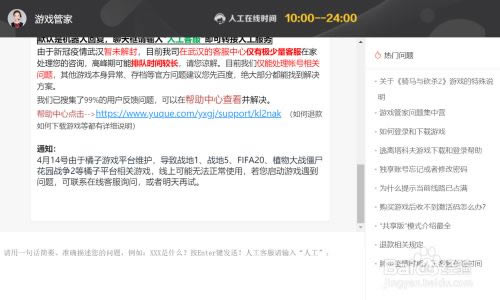 steam��Ϸ�ܼ���ô�˿�3