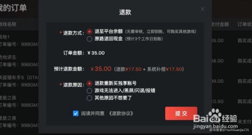 steam��Ϸ�ܼ���ô�˿�4