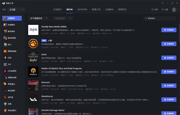 软件介绍