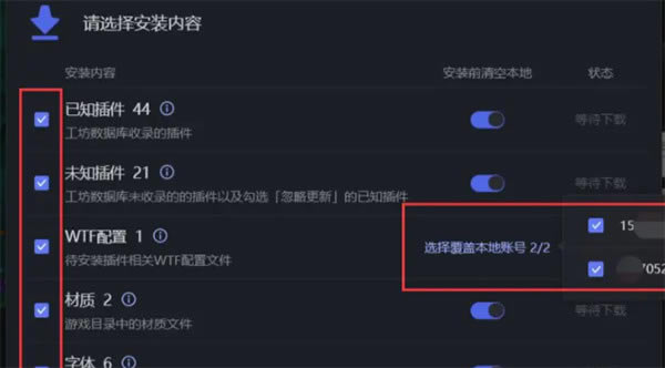 黑盒工坊卡顿解决办法1