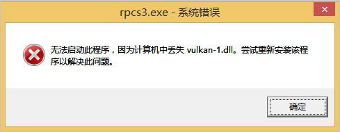 RPCS3ģ�������İ氲װ�̳�4