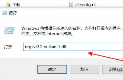 RPCS3ģ�������İ氲װ�̳�6