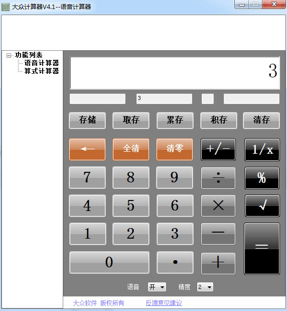 ���ڼ��������� ��2��ͼƬ