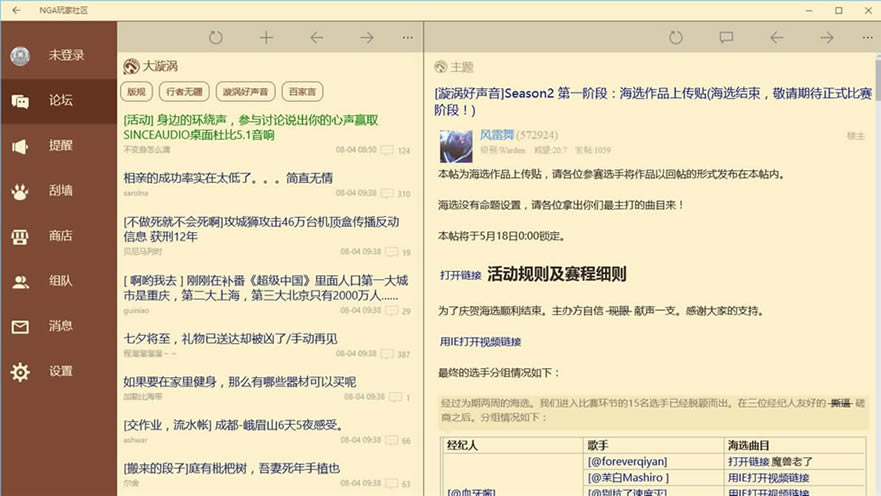 nga����ʦ���������