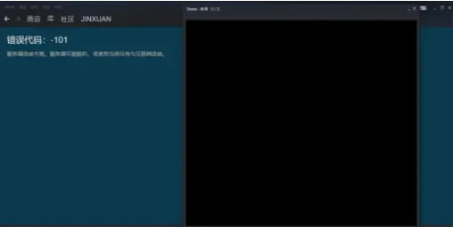 steam++电脑版相关介绍1