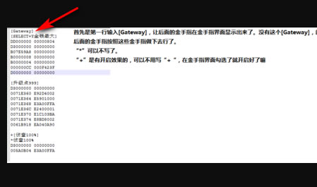 ����ָ��ô��4