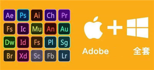 ��������Adobe2022ȫ��Ͱ�ر��1