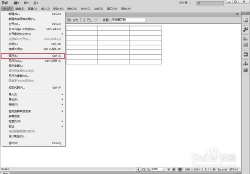 Dreamweaver2022��ô��������5