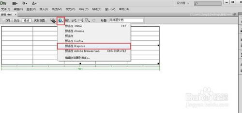 Dreamweaver2022��ô��������7