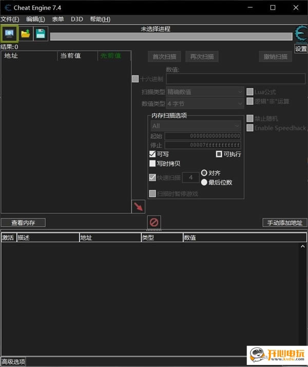 Cheat Engine7.4�������ͼ