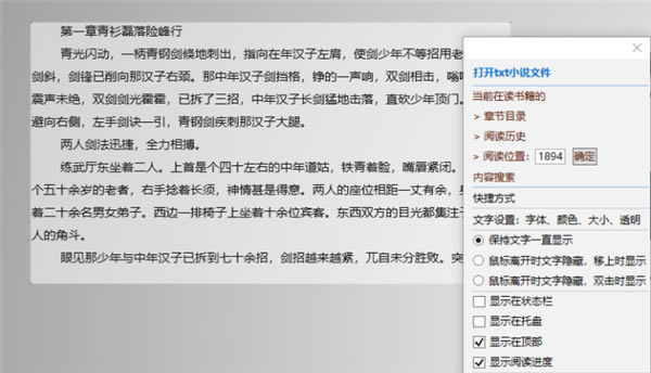 ���ϰ�͵��С˵�Ķ����ر�桿�ϰ�͵��С˵�Ķ����ٷ����� v1.1.0.0 ��Ѱ�-��վ