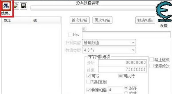 ce�޸���������ʹ�ý̳̽�ͼ2