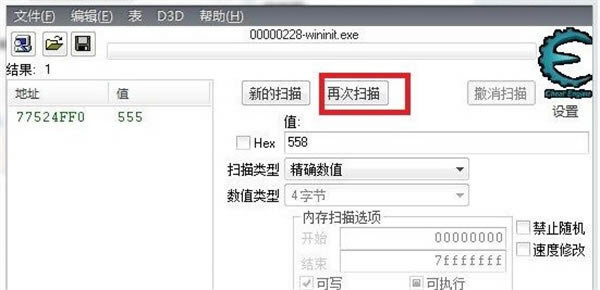 ce�޸���������ʹ�ý̳̽�ͼ7