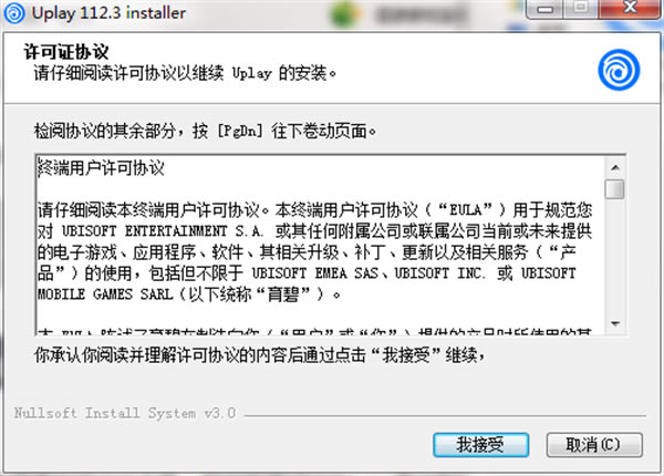 安装方法截图1