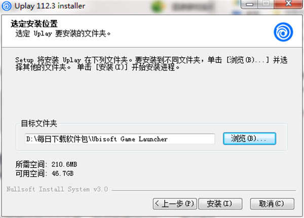 安装方法截图2