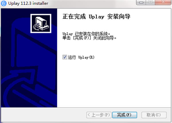 安装方法截图3