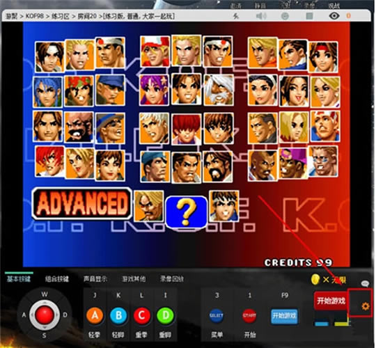 游聚游戏平台电脑版常见问题截图1