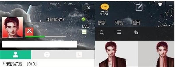 游聚游戏平台电脑版常见问题截图6