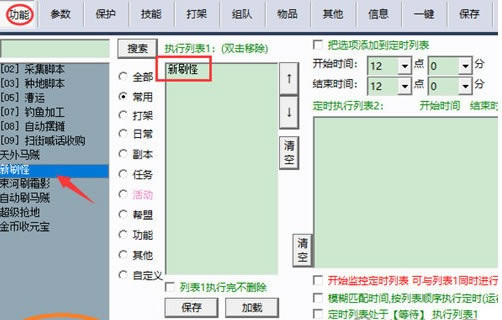 �����˲�С�۽ű��ر������˵��1