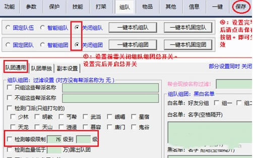 �����˲�С�۽ű��ر������˵��2