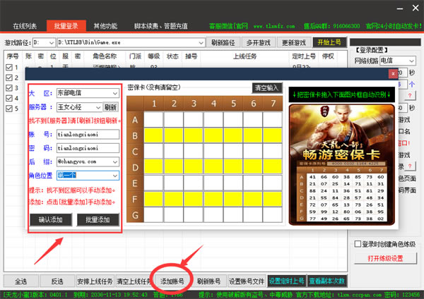 �����˲�С�۽ű��ر����ô��ʱ�Զ��Ϻ�2