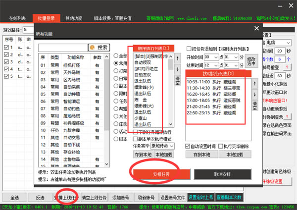 �����˲�С�۽ű��ر����ô��ʱ�Զ��Ϻ�7