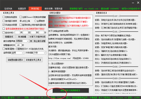 ����С���޷�����������ô���1