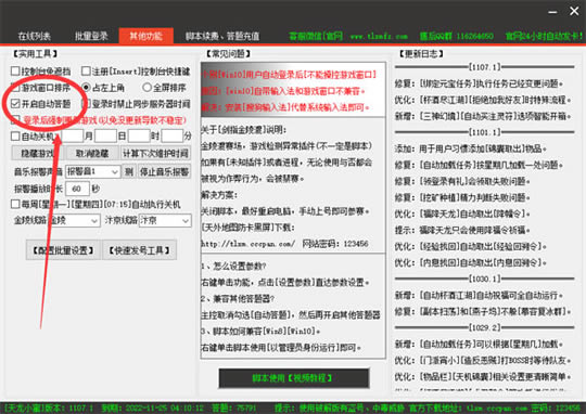 ����С���޷�����������ô���2