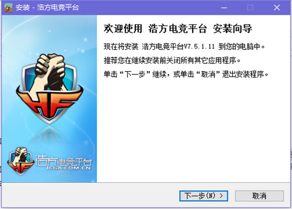 安装方法截图1