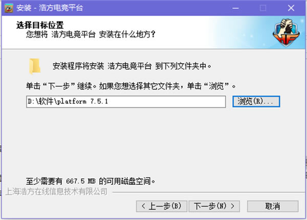 安装方法截图3