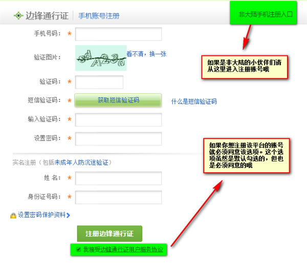浩方对战平台最新版常见问题截图2
