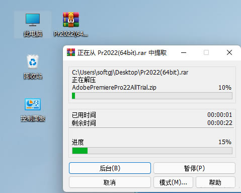 PR2022������װ˵��2