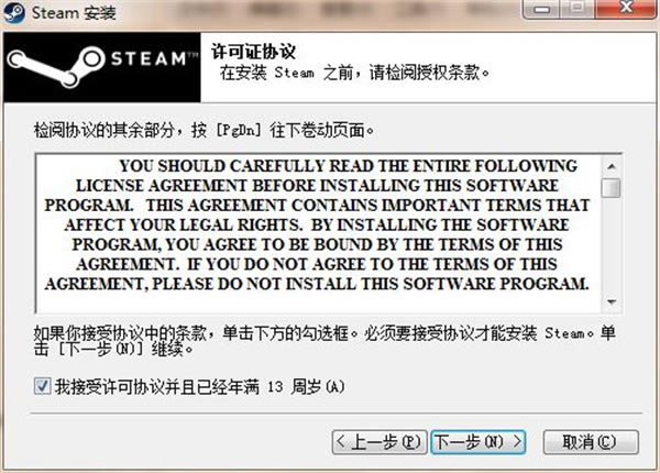 安装方法截图1